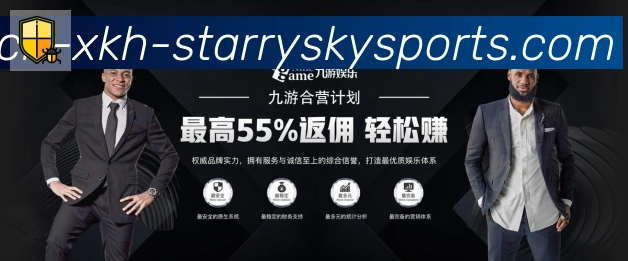 星空体育app平台生态图